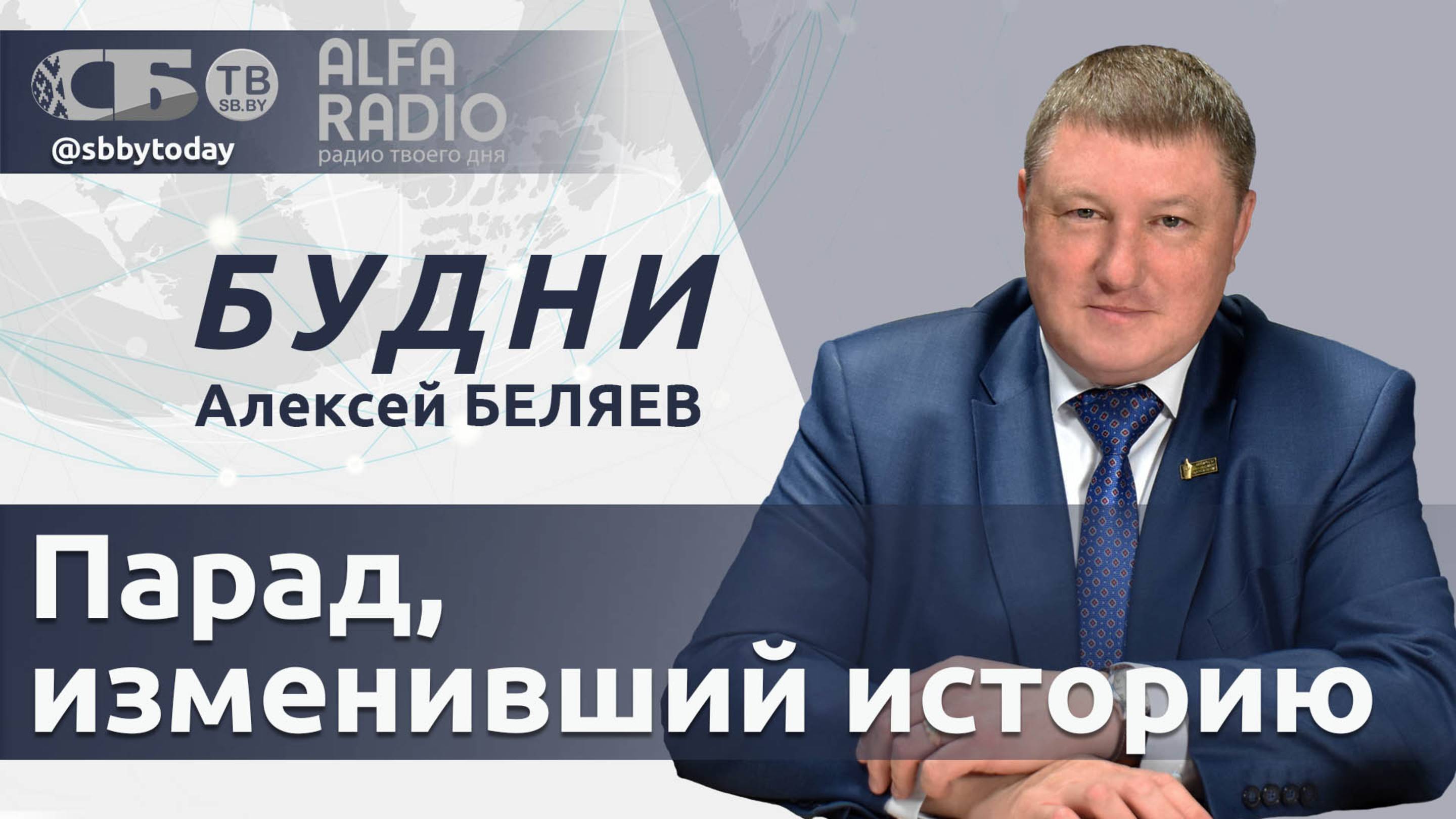 🔴 Парад Победы в Китае взбудоражил Запад! Зачем Путин зовет Зеленского в Москву? смотреть онлайн
