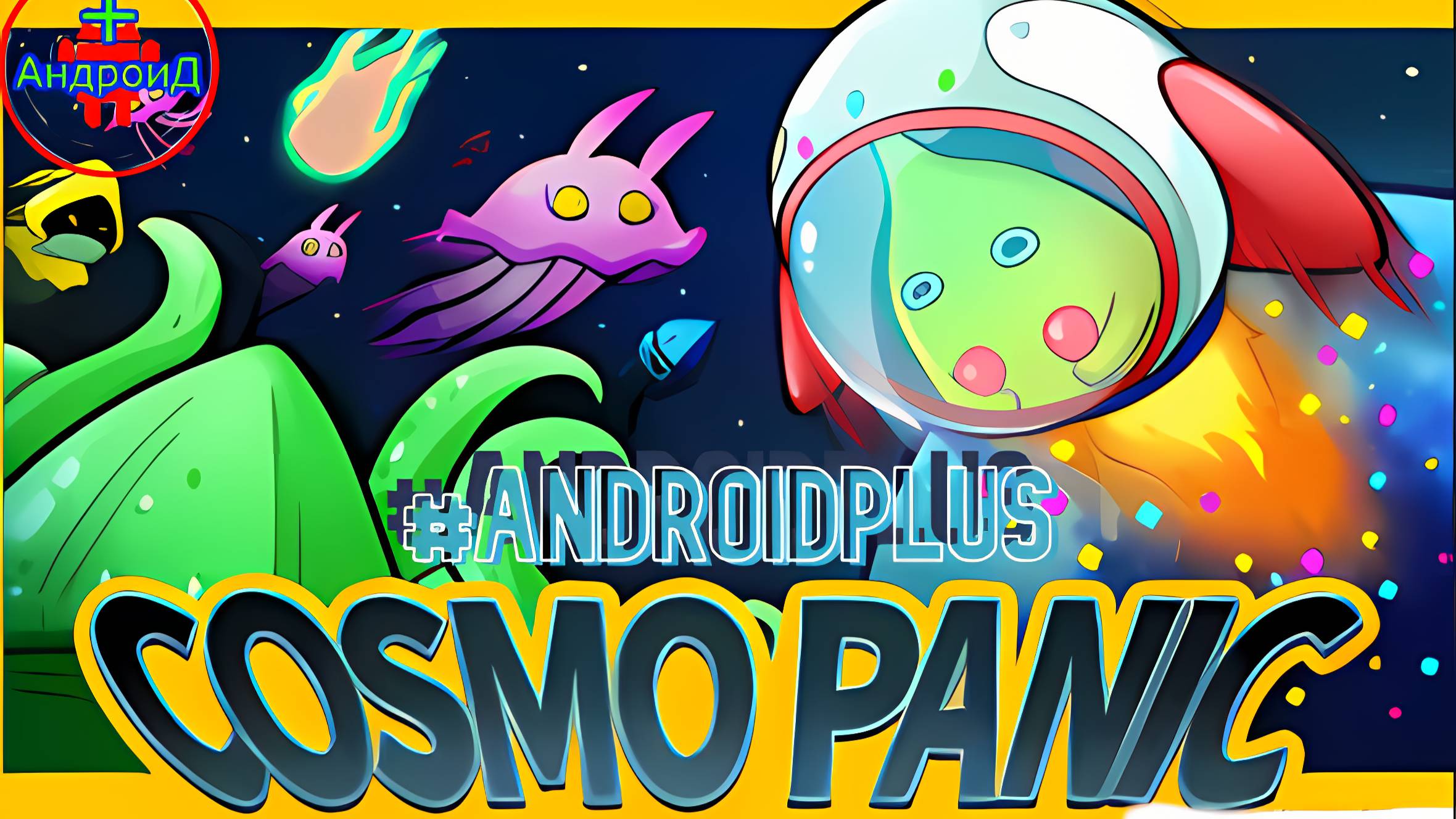 Invader игра для Android🔘🔵🔴 🅰🅽🅳🆁🅾🅸🅳🅿🅻🆄🆂👹#Invader смотреть онлайн