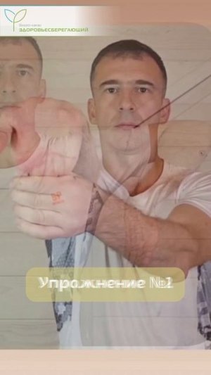 Приятные упражнения от туннельного синдрома