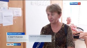 21.10- «Вести. Адыгея» от  04.09.2025г.