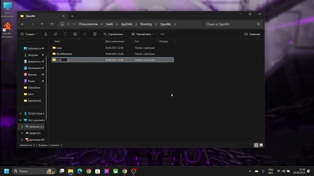 Установка OpenRa Мод Red Alert 2 Romanovs Vengeance на Windows