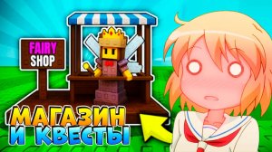 ВЫРАСТИ САД НОВЫЙ МАГАЗИН и ЕЖЕДНЕВНЫЕ КВЕСТЫ🌱Grow a Garden