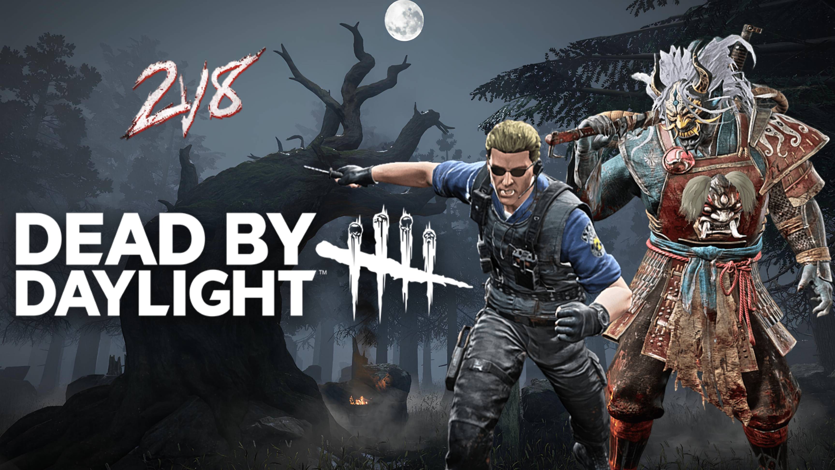 ОЧЕНЬ БЫСТРАЯ КАТКА ЗА "ОНИ"/DEAD BY DAYLIGHT смотреть онлайн