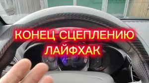 ПОСЛЕ ЭТОГО Ваш старт всегда будет плавным !