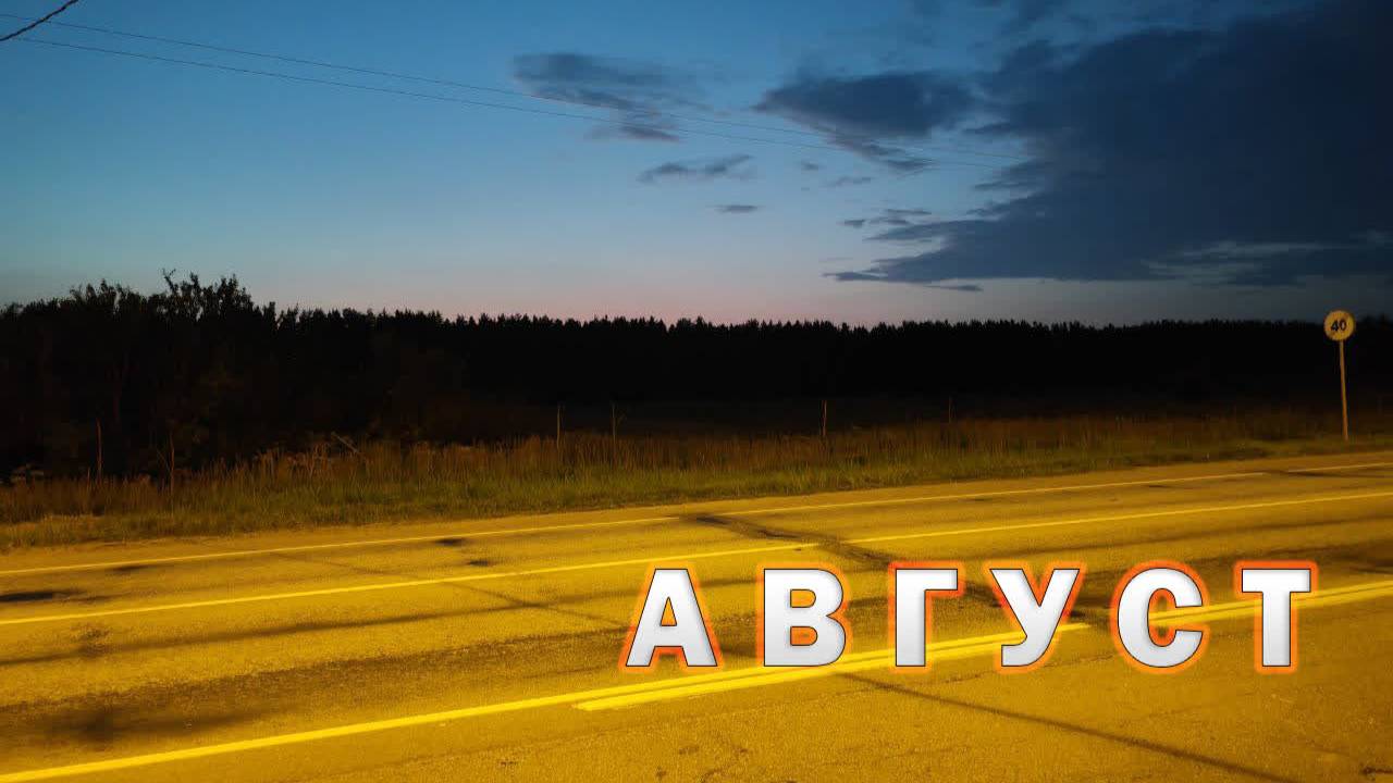 СМУТНОЕ ВРЕМЯ #33 смотреть онлайн