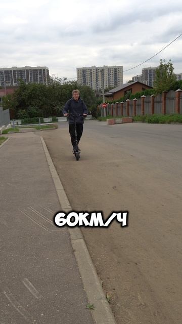 Здесь нельзя на самокате!!! #whitesiberia #самокат #рек #тренд #пдд #электросамокат #запрет смотреть онлайн