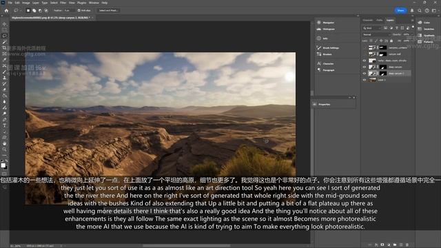 27 Using AI for Art Direction Ideas смотреть онлайн