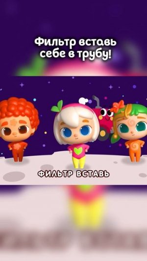 Трактор портит воздух!