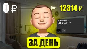 30 проверенный сайтов для заработка в интернете с нуля и без вложений (для новичков онлайн на 2025)