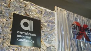 Алтайский шинный комбинат отпраздновал День Химика 2025