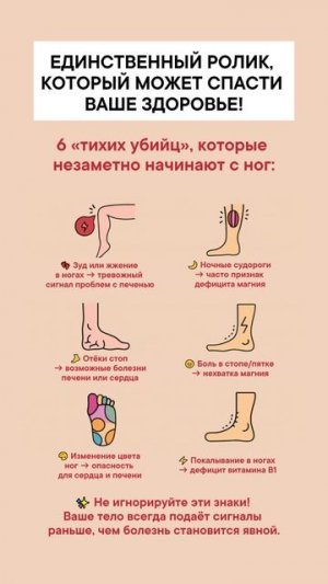 Этот ролик может спасти ваше здоровье!