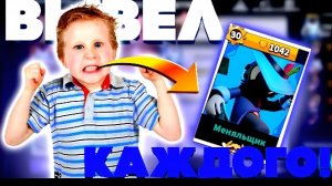 ТРОЛЛЮ ИГРОКОВ В SUPER SUS | ИГРА ЗА МЕНЯЛЬЩИКА