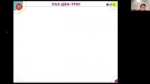 Разрезаем без клеточек — 1, 2 класс