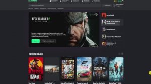 Kupikod (2025) Пробую Купить игру не доступную в ру стиме