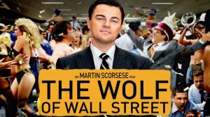 Саундтрек к фильму "Волк с Уолл-стрит" (The Wolf of Wall Street) (2013)