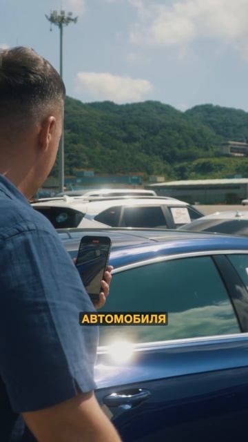 Как проходит проверка авто перед отправкой на паром? смотреть онлайн