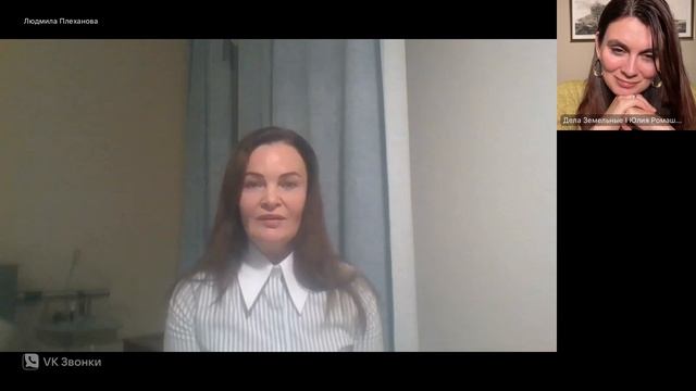 Эфир с Людмилой Плехановой