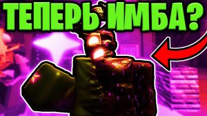 БАФФ НОЛИ В ФОРСАКЕН | Forsaken Roblox