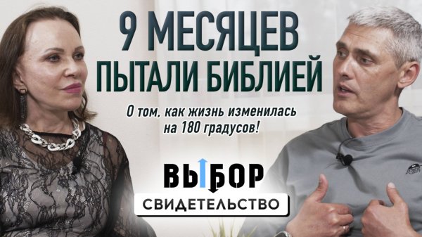 На меня спустилось реальное облако свидетельств | свидетельство Сергей Кубасов | Выбор Студия РХР