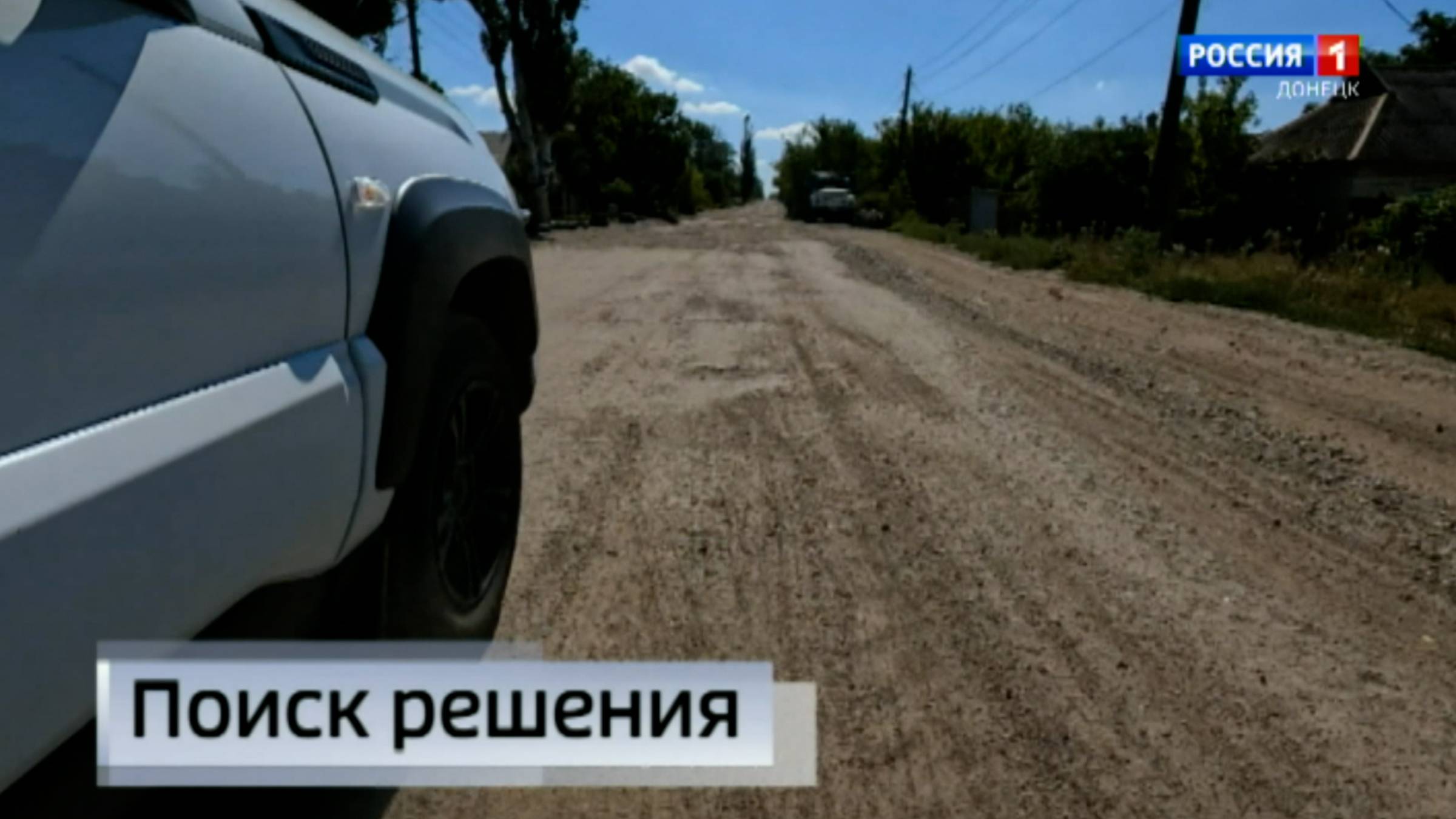 Поиск решения