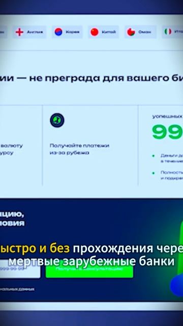 Как Перевести Деньги в Европу Онлайн 2025