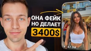 СОЗДАЙ ИИ АВАТАРА ЧТОБЫ ЗАРАБОТАТЬ