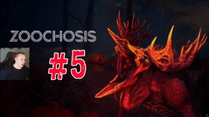 Zoochosis Horror ➤ Часть 5 ➤ Прохождение Игры Зоочосис Хоррор