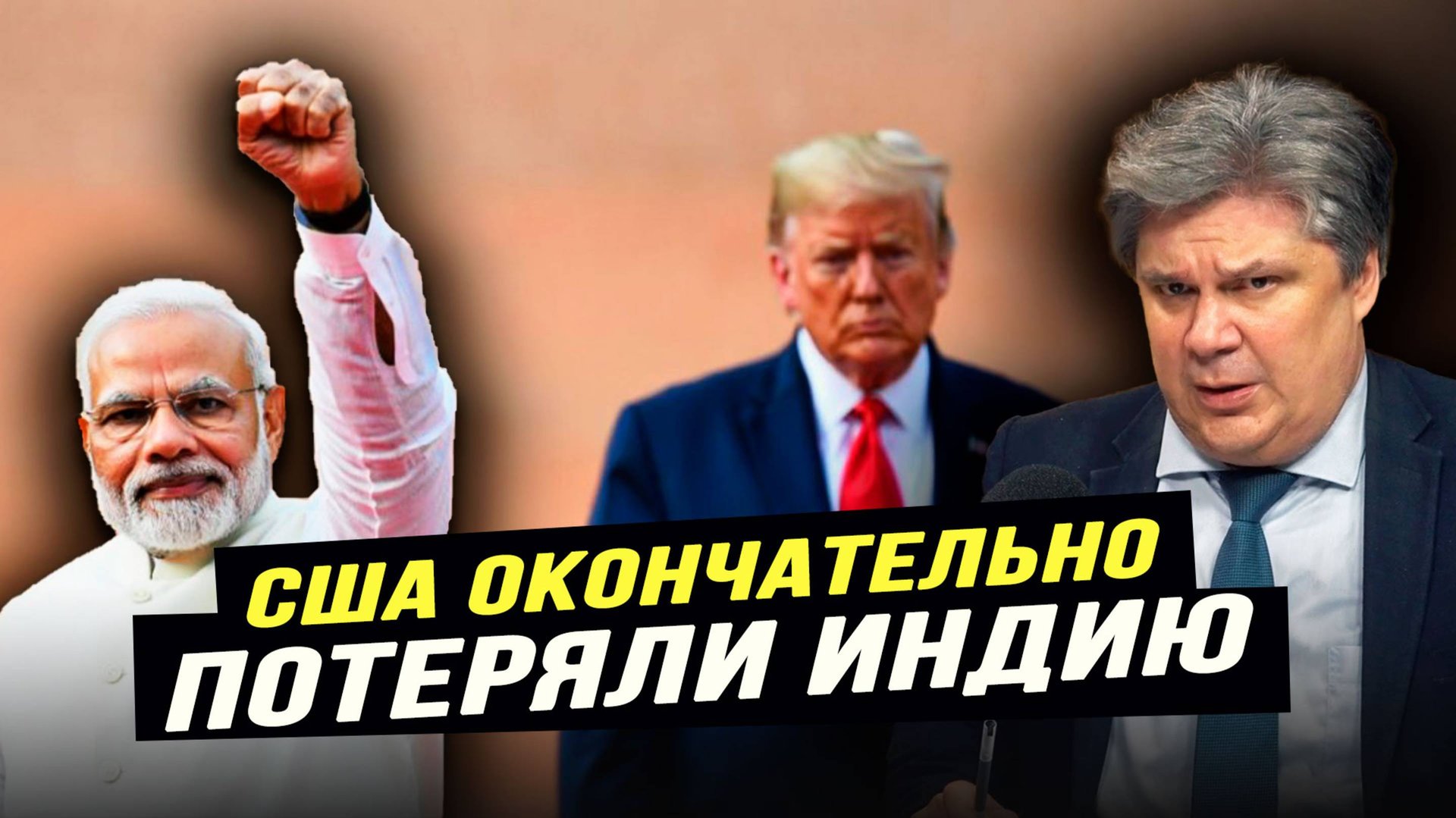 Тайная встреча Путина и Си Цзиньпина в запретном городе, и заговор против Трампа. Николай Сорокин смотреть онлайн