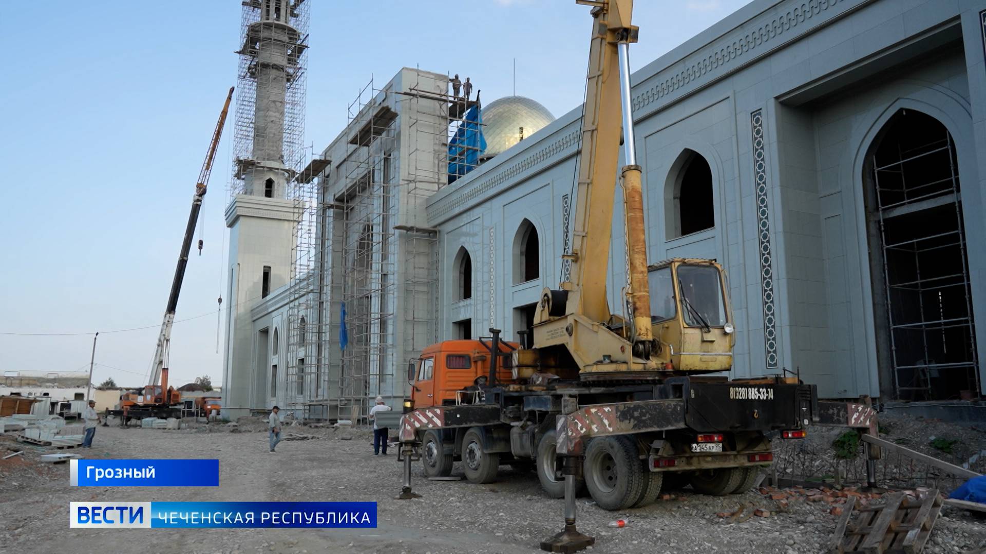 Вести Чеченской Республики 04.09.2025 смотреть онлайн