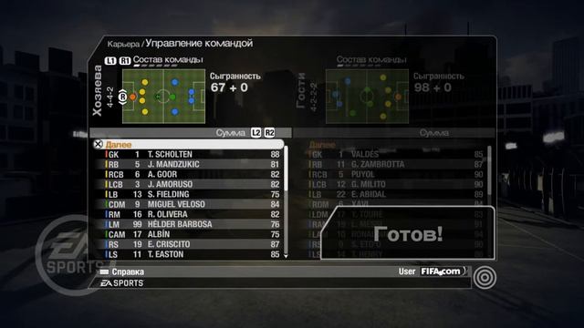 Fifa 08 Карьера с низов Англии - Апл и Еврокубки #17 смотреть онлайн