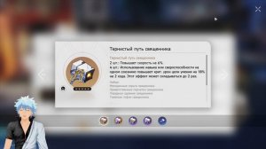 Всё что нужно ЗНАТЬ! Подробный гайд на Керидру в Honkai Star Rail! Команды, Реликвии, Конусы