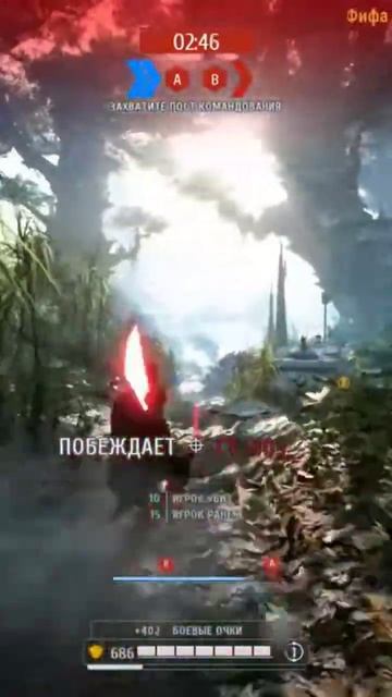 Battlefront 2 #nailgun #nailgun11