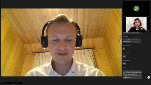 Модуль 7 Вебинар 1 смотреть онлайн