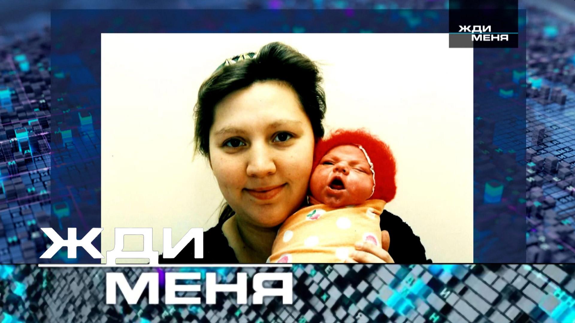 «Жди меня». Выпуск от 5 сентября 2025 года | Новый сезон смотреть онлайн