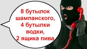 Я не волшебник _ Мошенники звонят по телефону