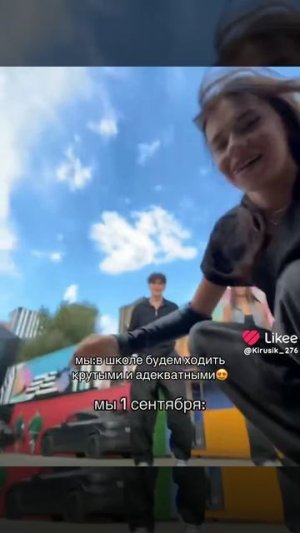 #Кира Тимралеева ❤️💜