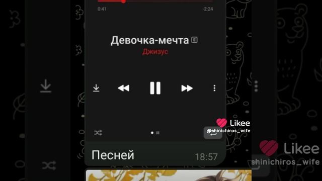 Лп и я смотреть онлайн