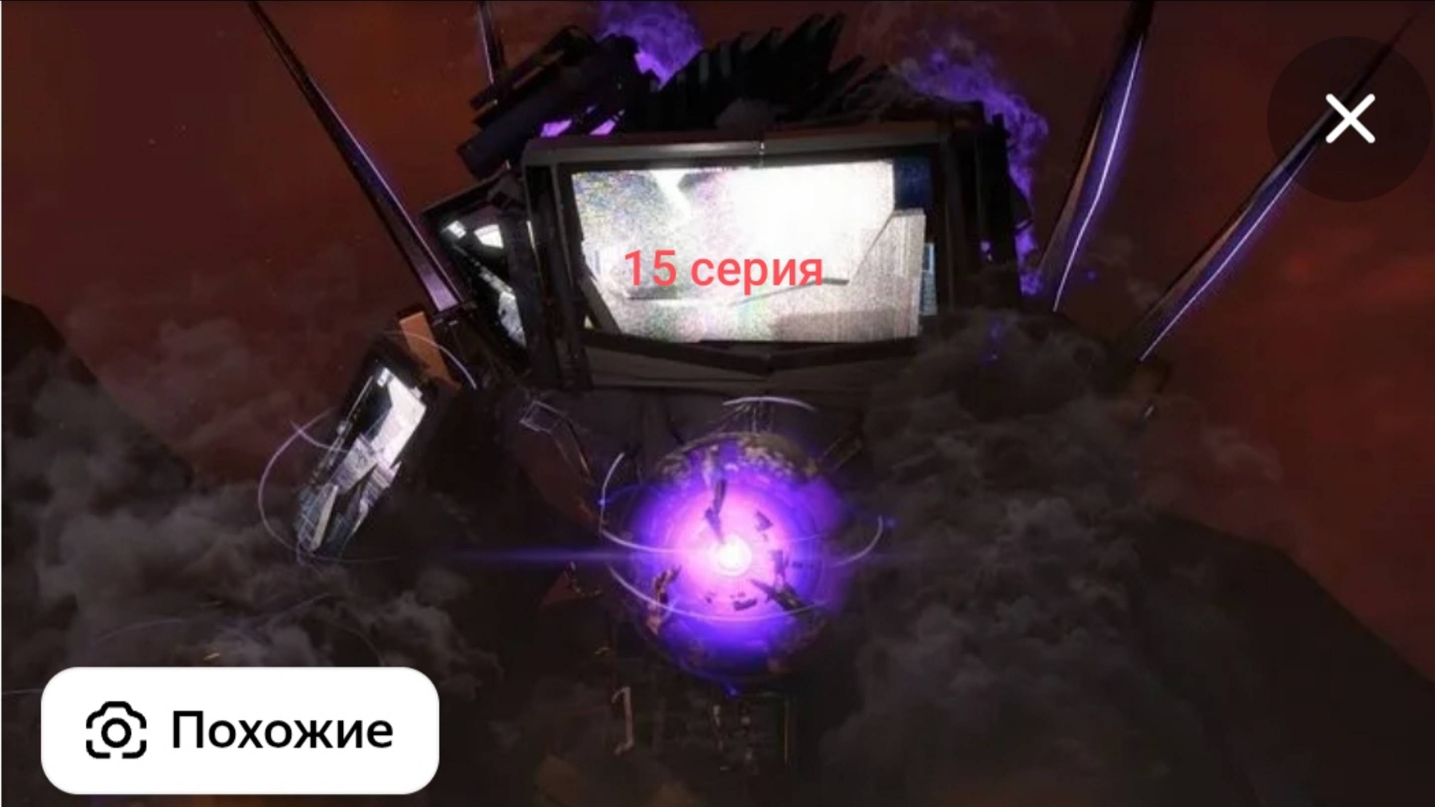 Война роботов 15 серия. смотреть онлайн