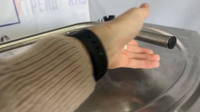 GEO 1 - 700 смотреть онлайн