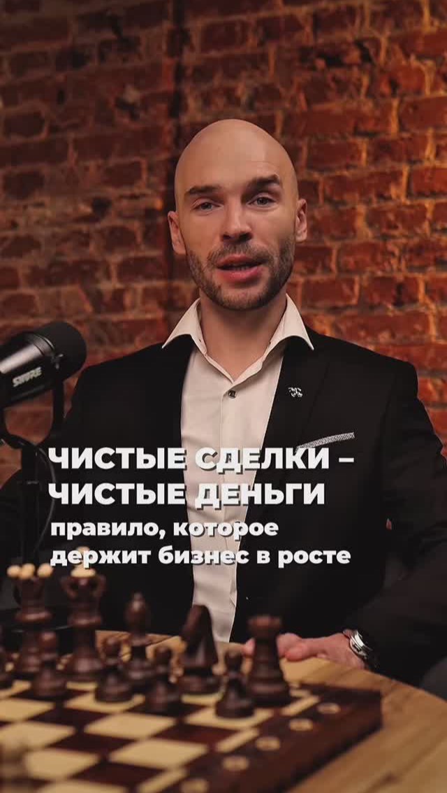 Хорошая репутация и долгосрочные инвестиции — основа доверия в бизнесе