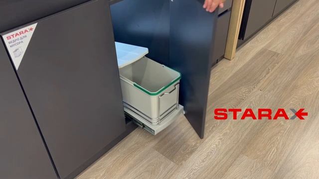 Ведро Starax Small Busket 16 литров для базы 400 мм смотреть онлайн