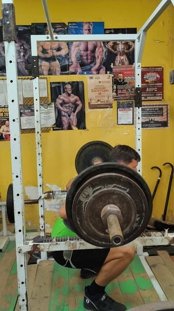 Присед 120х3 5.09.25