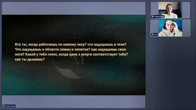 Как поднять чек на услуги и сохранить клиентов