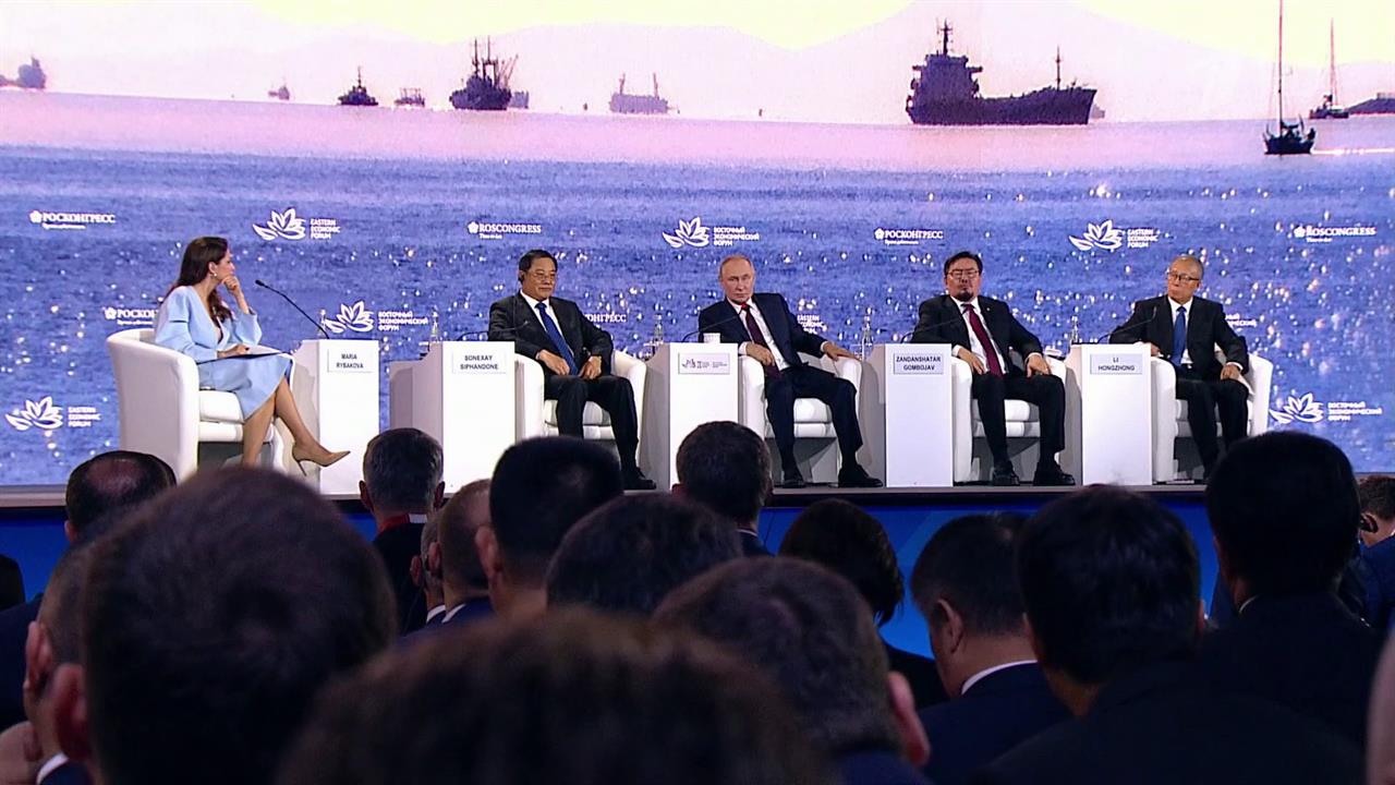 Владимир Путин принял участие в пленарном заседании X Восточного экономического форума смотреть онлайн