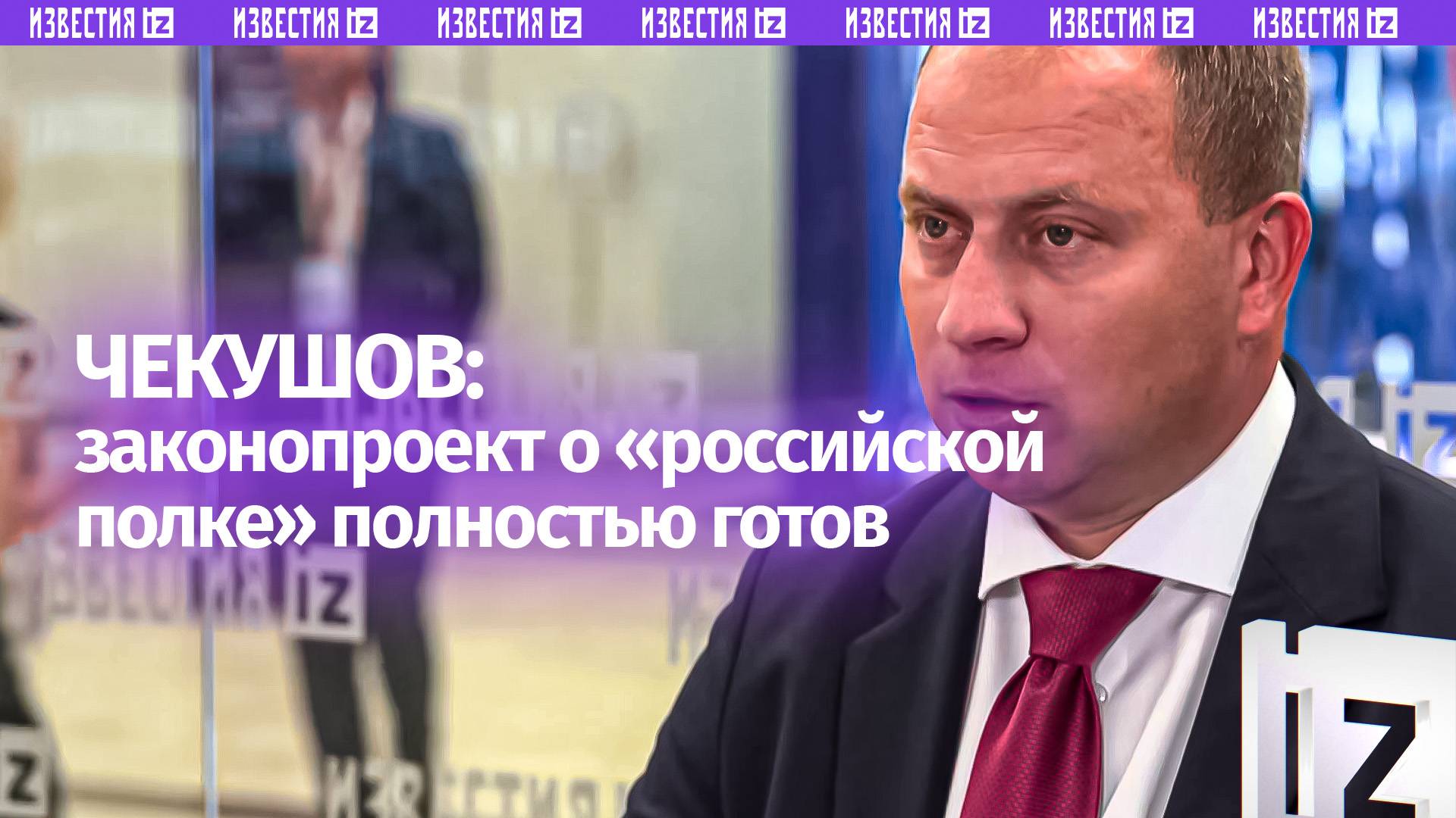 В Минпромторге сообщили о готовности законопроекта о российской полке