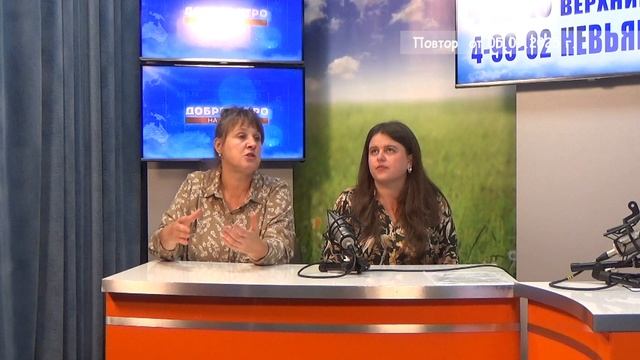 2025_09_05_Гость в студии часть 2 смотреть онлайн