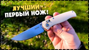 ОЧЕРЕДНОЙ ХИТЯРА! Складной EDC Нож SRM Medal 255L-GT2