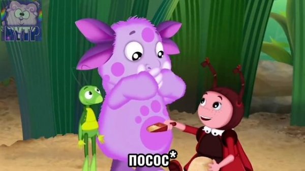 лунтик рутп