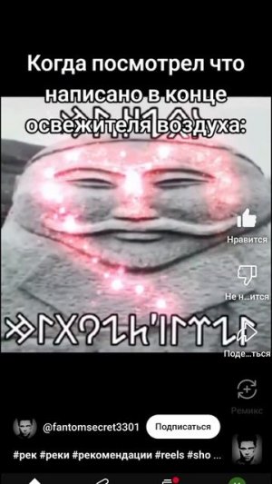 Ух(автор как всегда на экране)