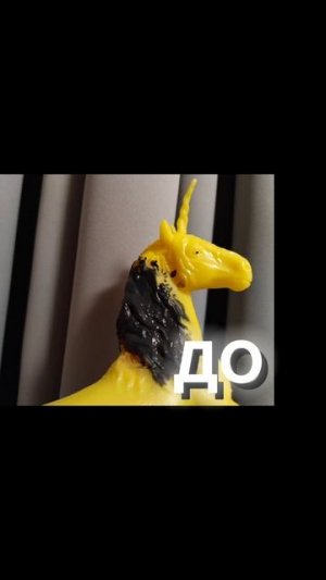 Новенький!🐎до и после 🖌️